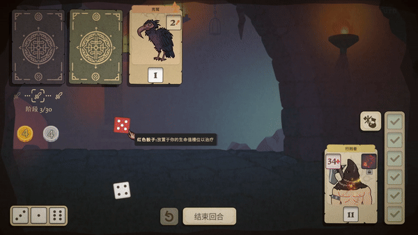 图片[4]-安卓手机运行《骰子闯魔城v1.4.0》手机也能玩pc游戏！-仄言资源社
