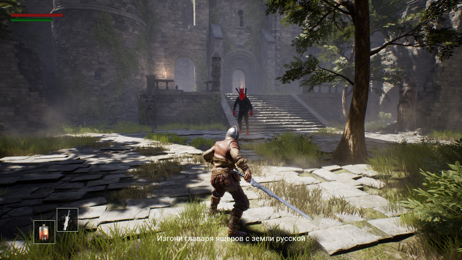 ANCIENT RUS VS LIZARDS screenshot 6