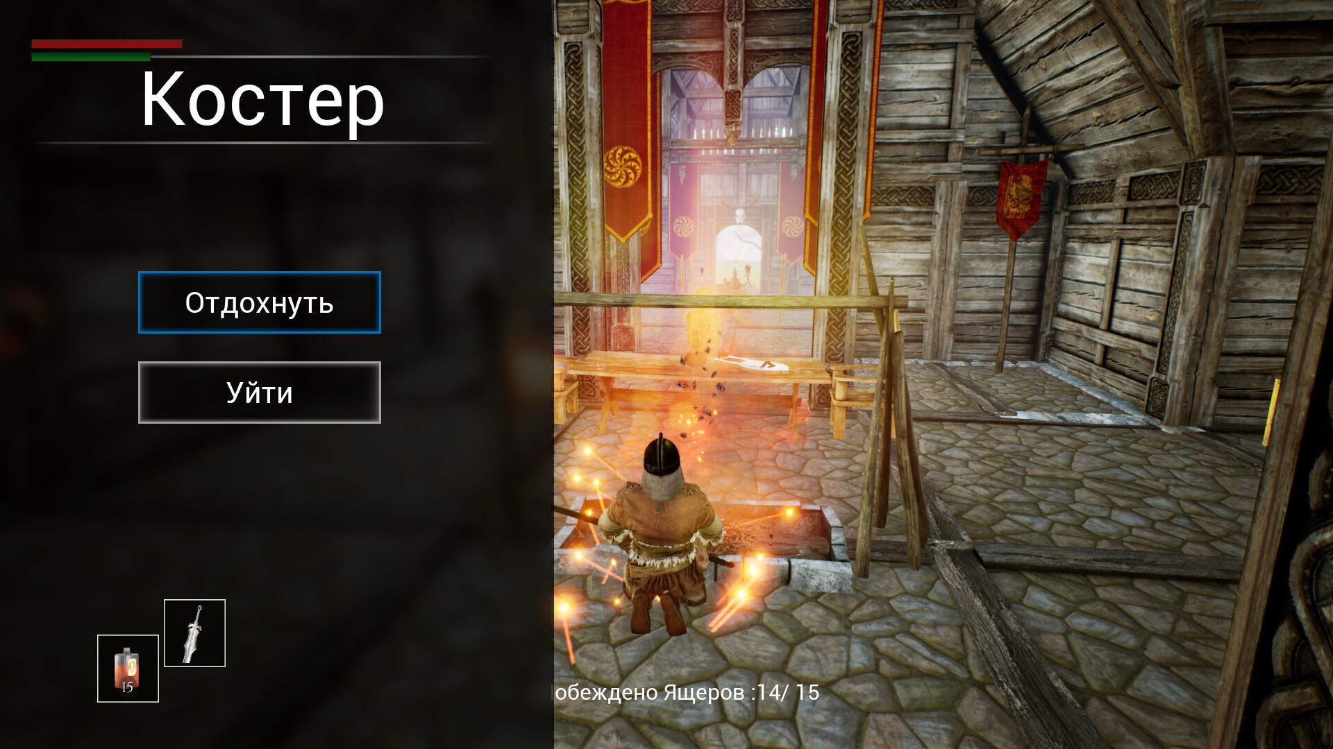 ANCIENT RUS VS LIZARDS screenshot 7