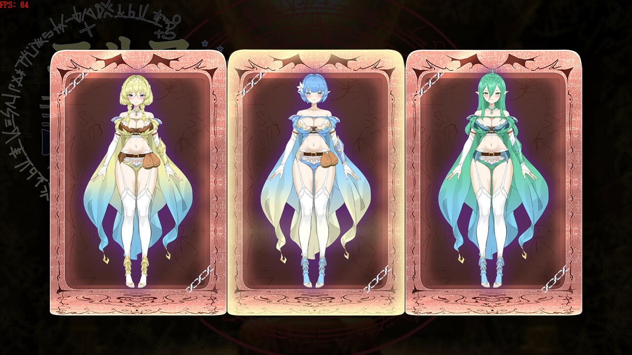 Elf Discipline Ceremony screenshot 3