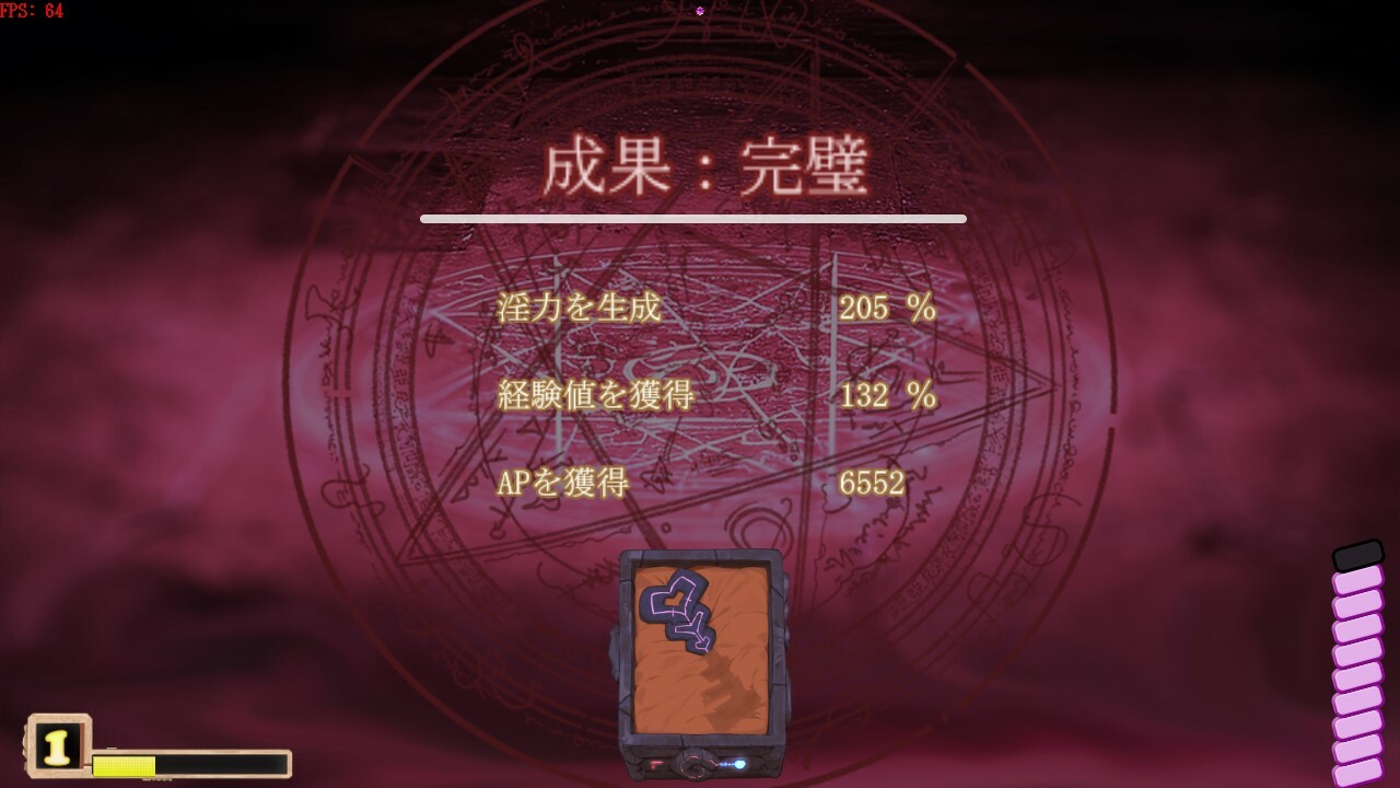 Elf Discipline Ceremony screenshot 5