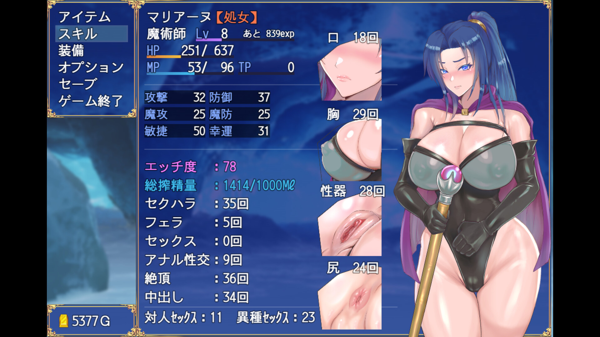 Solo leeching~35-Year-Old magician journey screenshot 5