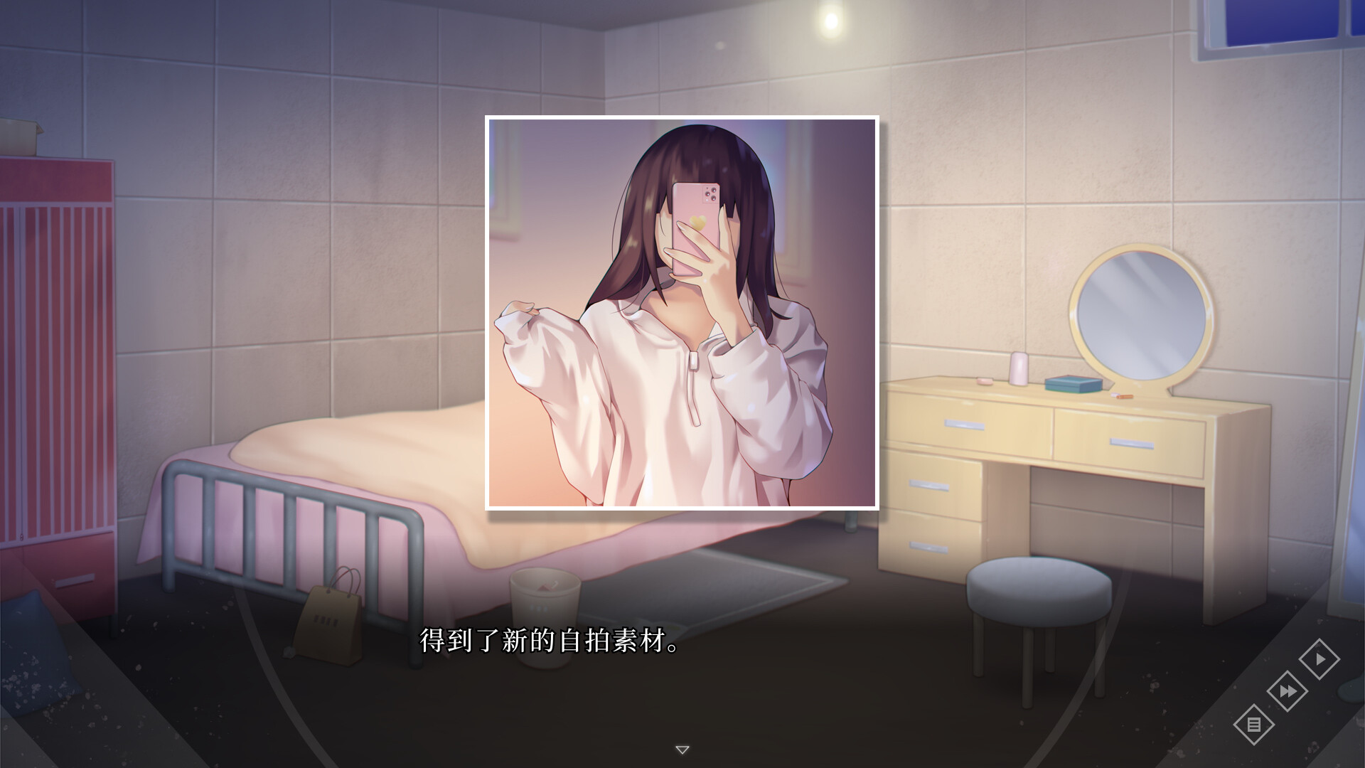 Shadow Album screenshot 4