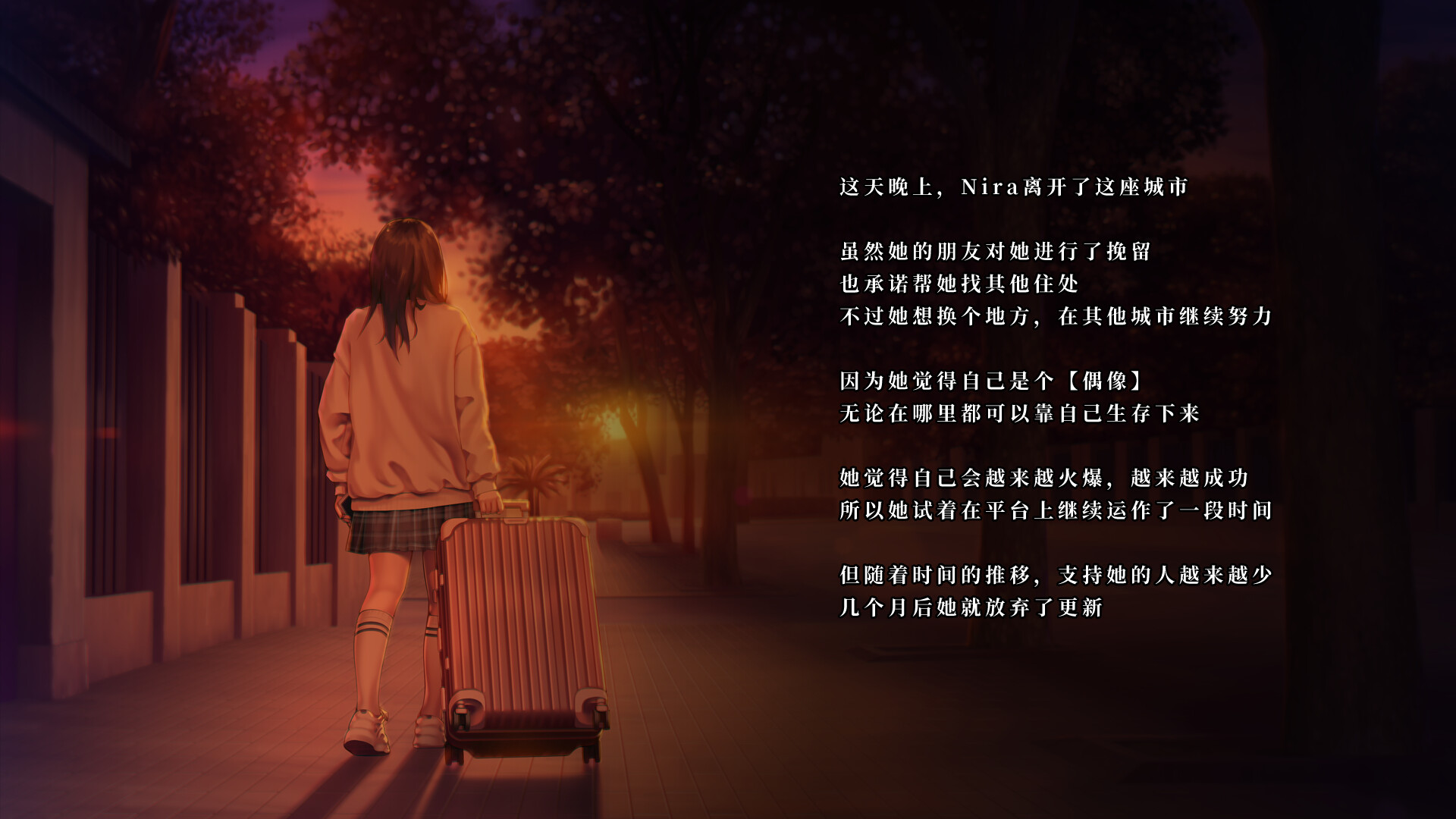 Shadow Album screenshot 5