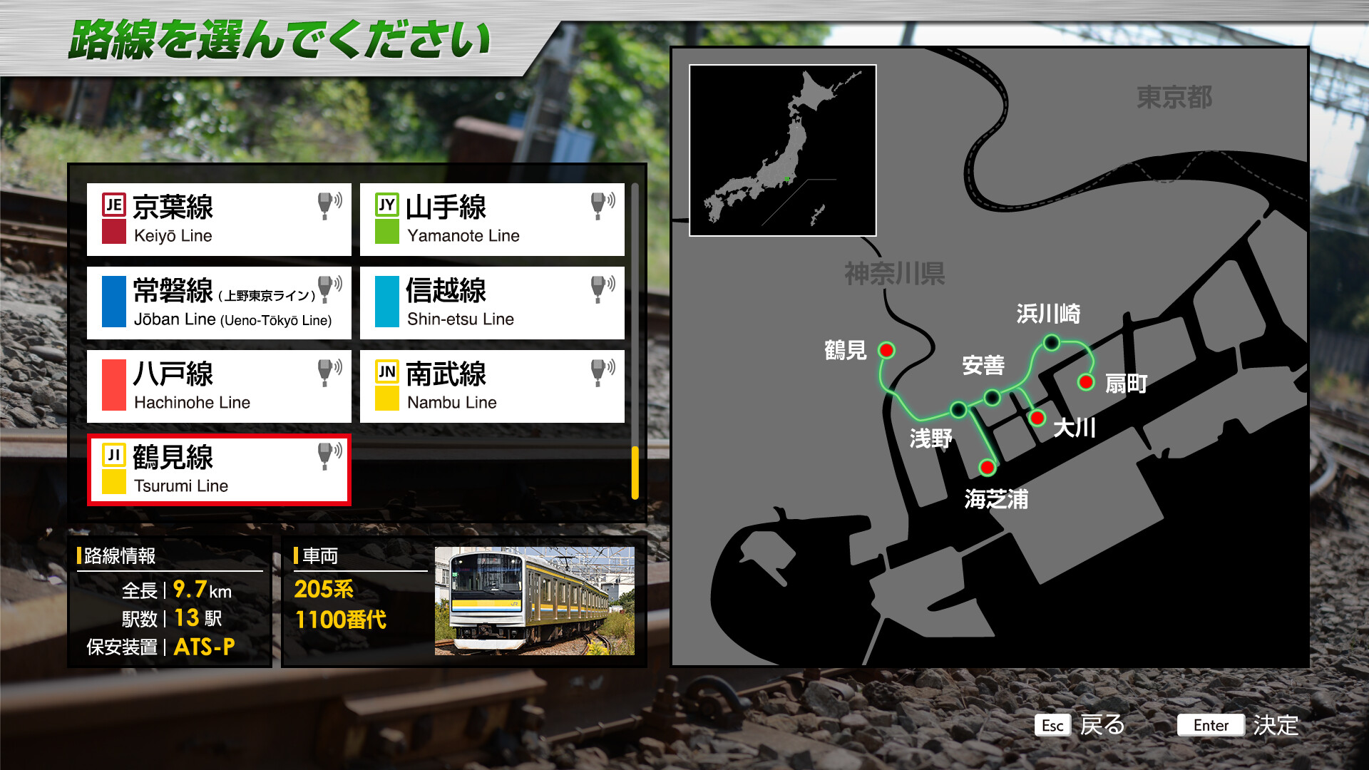 JR EAST Train Simulator: Nambu Line (Kawasaki to Tachikawa) E233-8000 series Tsurumi Line (Tsurumi to Ogimachi,Okawa,Umishibaura) 205-1100 series screenshot 32