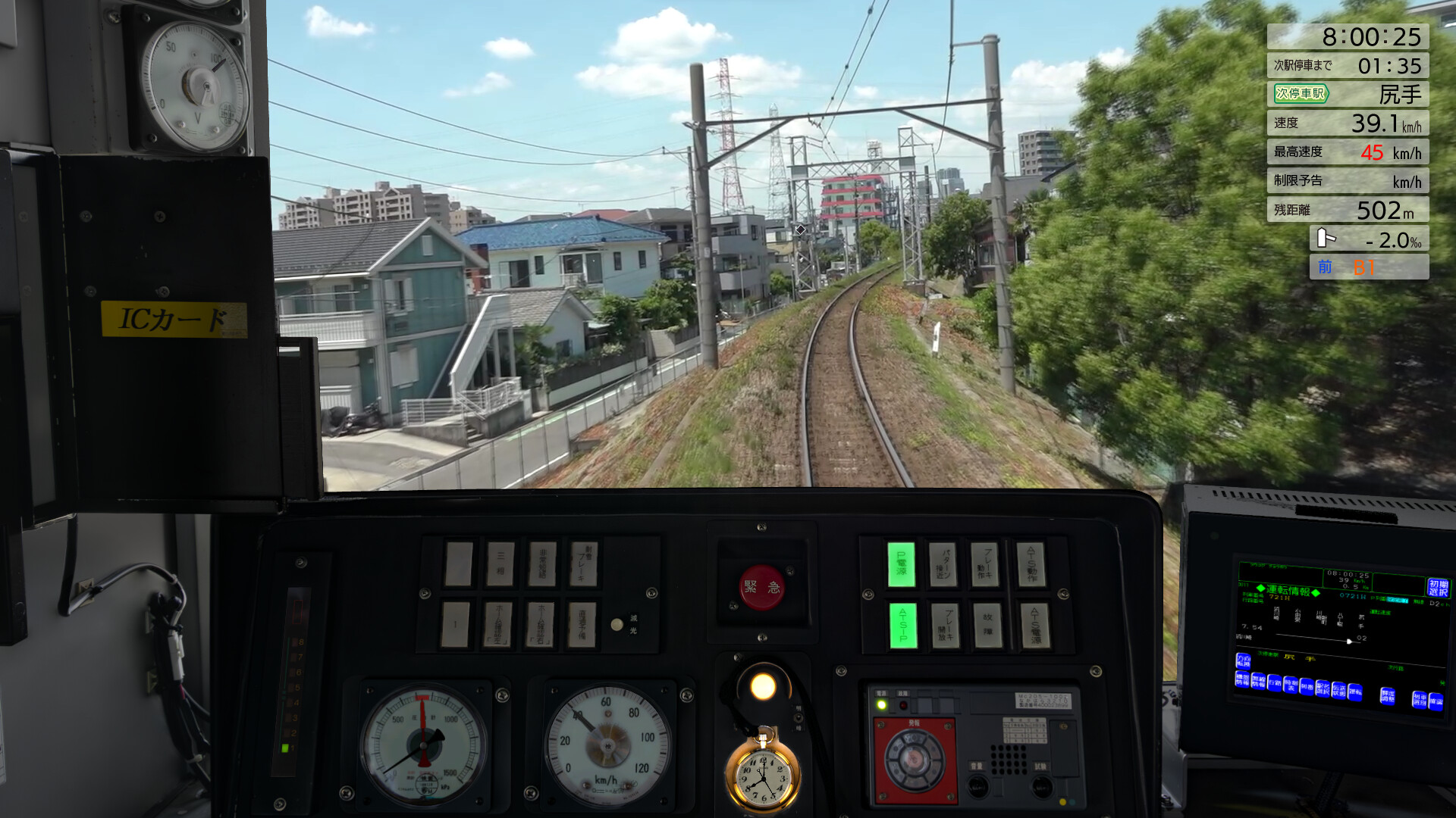 JR EAST Train Simulator: Nambu Line (Kawasaki to Tachikawa) E233-8000 series Tsurumi Line (Tsurumi to Ogimachi,Okawa,Umishibaura) 205-1100 series screenshot 28
