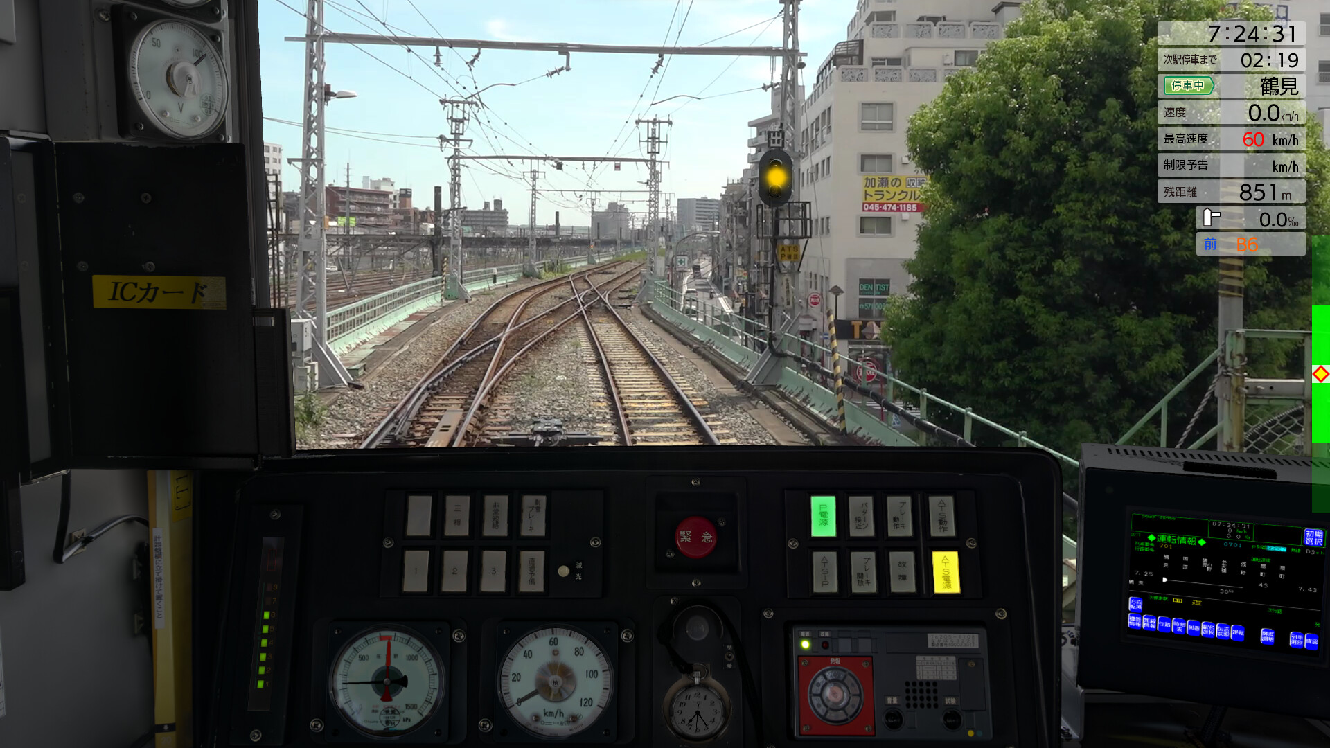JR EAST Train Simulator: Nambu Line (Kawasaki to Tachikawa) E233-8000 series Tsurumi Line (Tsurumi to Ogimachi,Okawa,Umishibaura) 205-1100 series screenshot 39