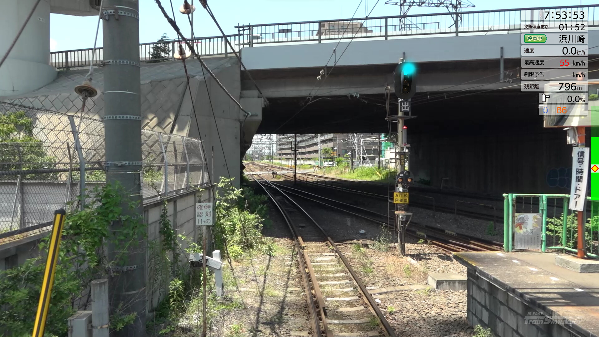 JR EAST Train Simulator: Nambu Line (Kawasaki to Tachikawa) E233-8000 series Tsurumi Line (Tsurumi to Ogimachi,Okawa,Umishibaura) 205-1100 series screenshot 23