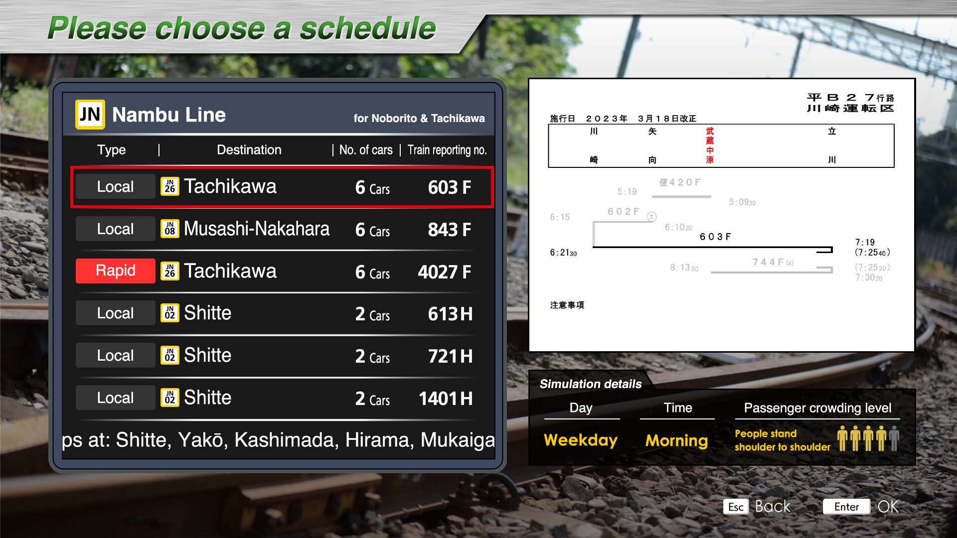 JR EAST Train Simulator: Nambu Line (Kawasaki to Tachikawa) E233-8000 series Tsurumi Line (Tsurumi to Ogimachi,Okawa,Umishibaura) 205-1100 series screenshot 4