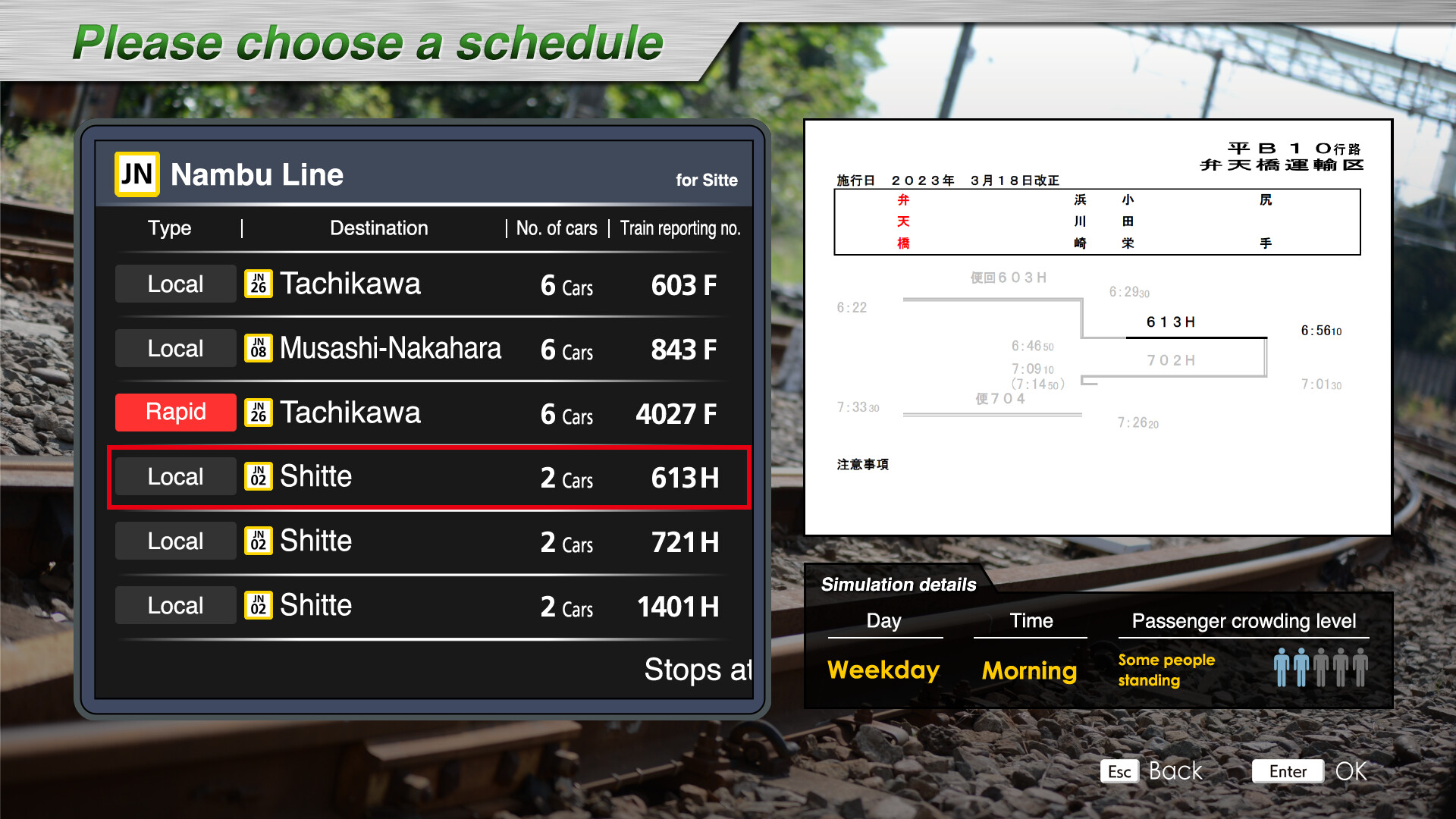 JR EAST Train Simulator: Nambu Line (Kawasaki to Tachikawa) E233-8000 series Tsurumi Line (Tsurumi to Ogimachi,Okawa,Umishibaura) 205-1100 series screenshot 20