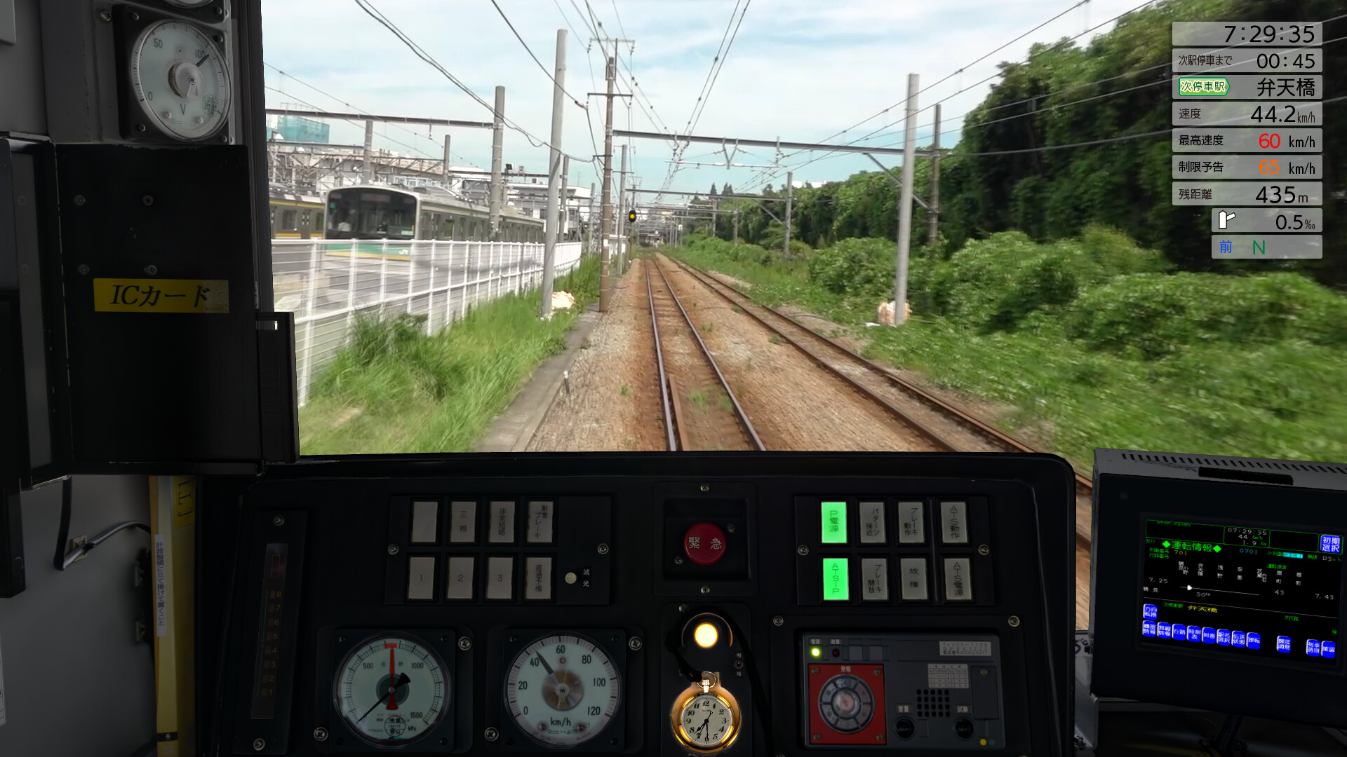 JR EAST Train Simulator: Nambu Line (Kawasaki to Tachikawa) E233-8000 series Tsurumi Line (Tsurumi to Ogimachi,Okawa,Umishibaura) 205-1100 series screenshot 41