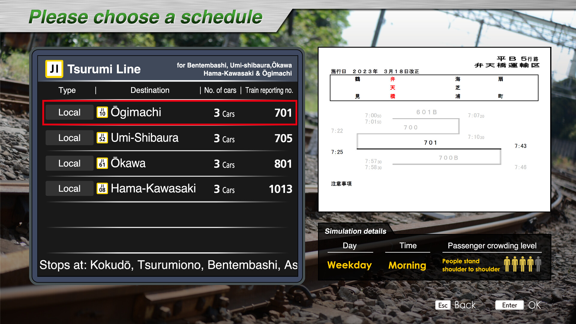 JR EAST Train Simulator: Nambu Line (Kawasaki to Tachikawa) E233-8000 series Tsurumi Line (Tsurumi to Ogimachi,Okawa,Umishibaura) 205-1100 series screenshot 35