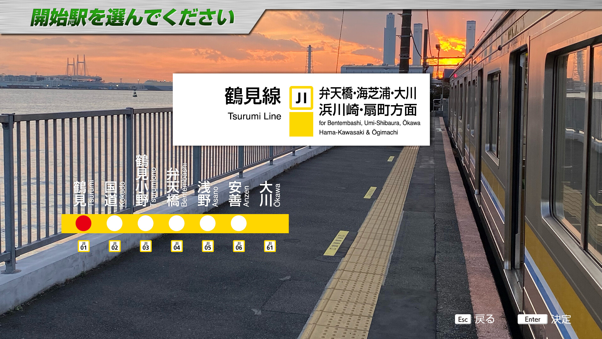 JR EAST Train Simulator: Nambu Line (Kawasaki to Tachikawa) E233-8000 series Tsurumi Line (Tsurumi to Ogimachi,Okawa,Umishibaura) 205-1100 series screenshot 38