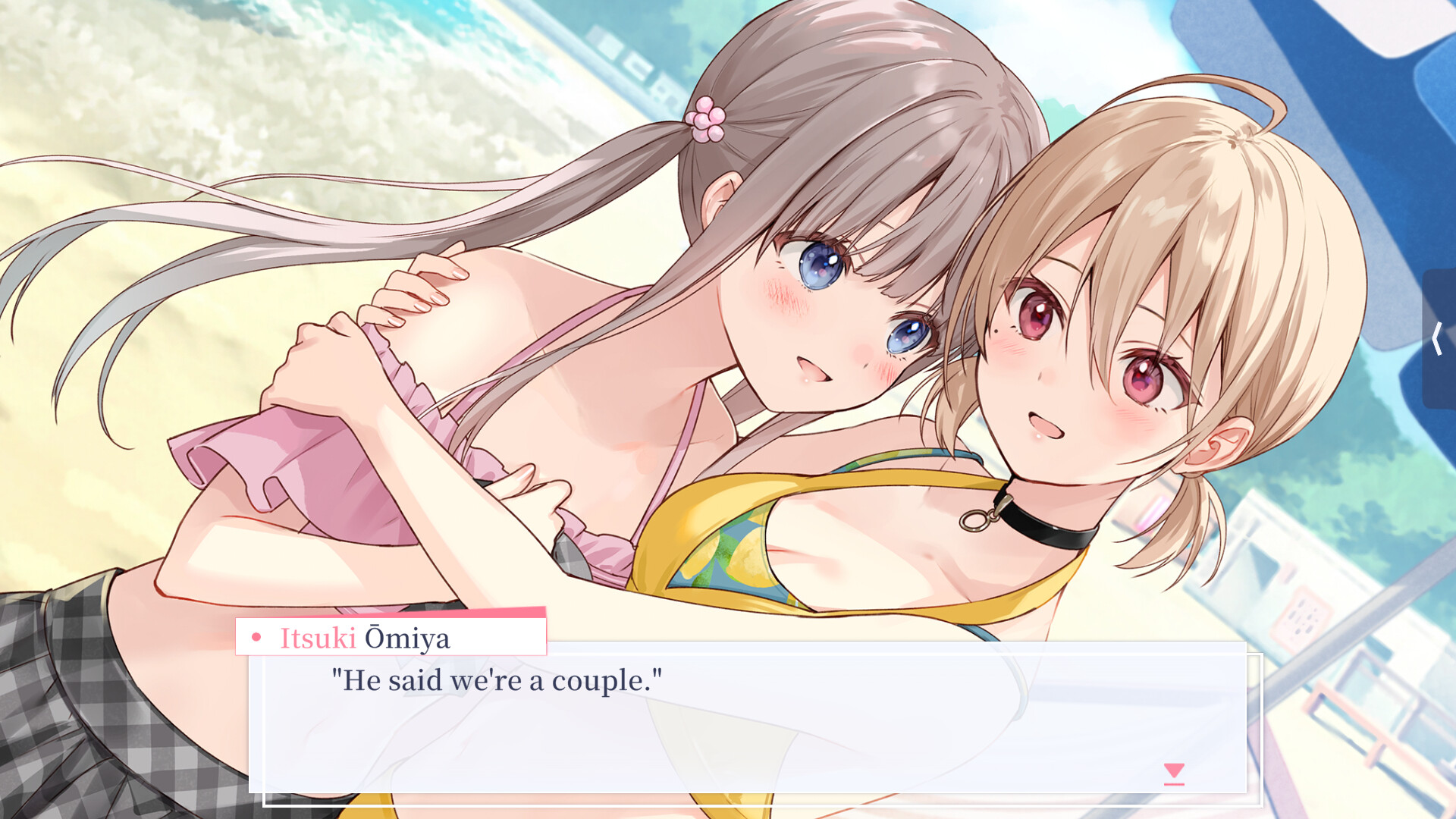 【早咲きのくろゆり】追加シナリオ「花と樹の後日談1」 screenshot 1