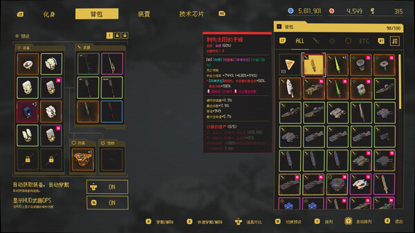 Screenshots