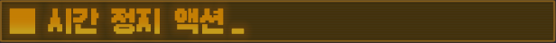 store_item_assets/steam/apps/2697940/extras/StorePage_Category_02_koreana.png?t=1748620636