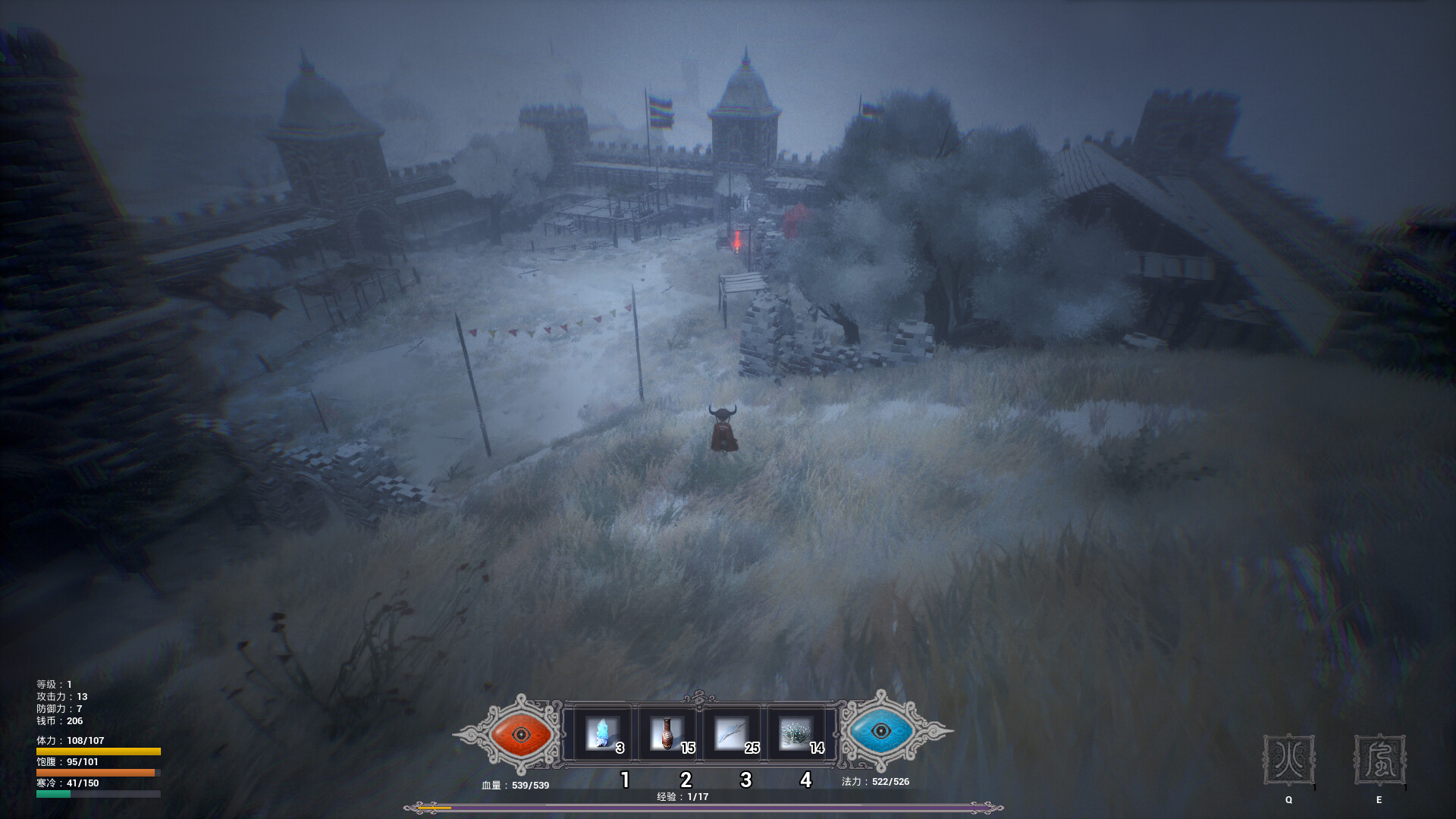 冬眠（hibernation） screenshot 14