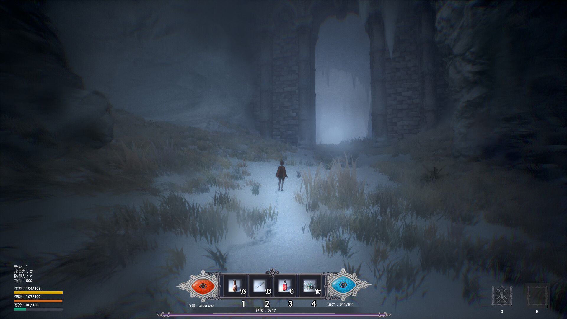 冬眠（hibernation） screenshot 16