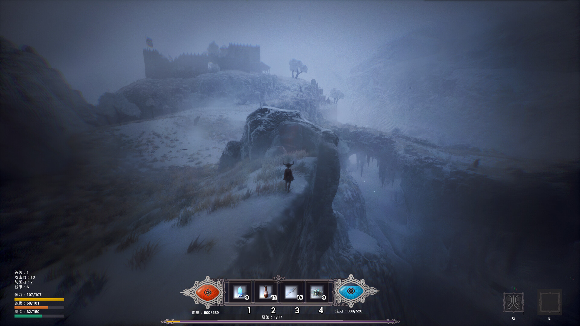 冬眠（hibernation） screenshot 4
