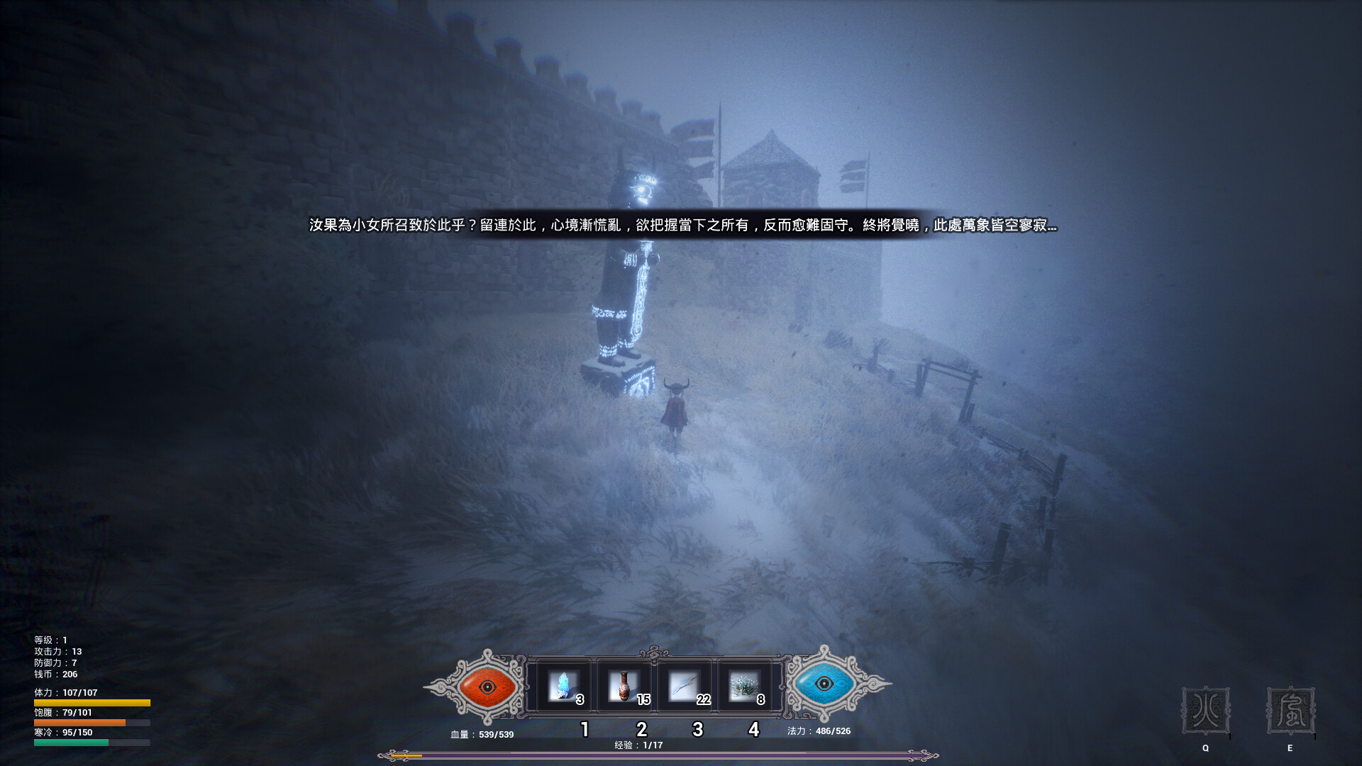 冬眠（hibernation） screenshot 10