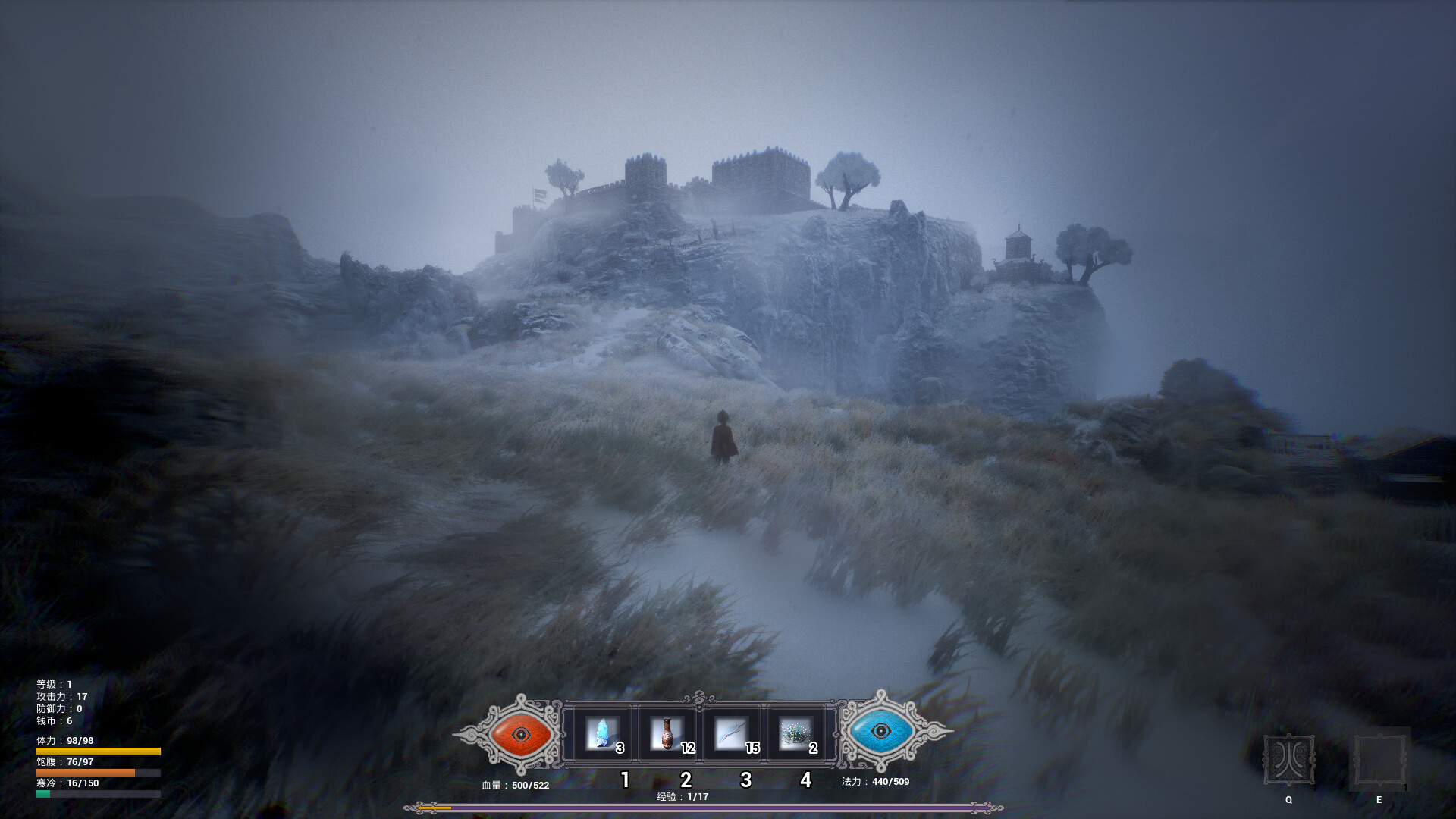 冬眠（hibernation） screenshot 1