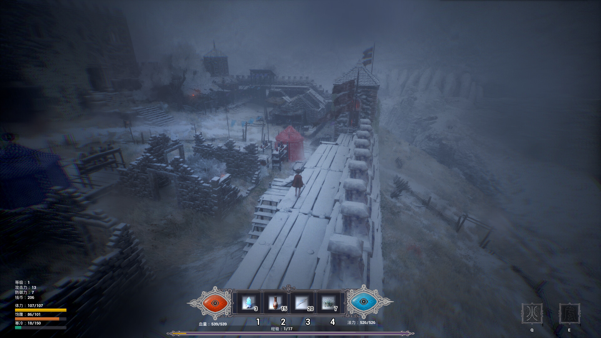 冬眠（hibernation） screenshot 8