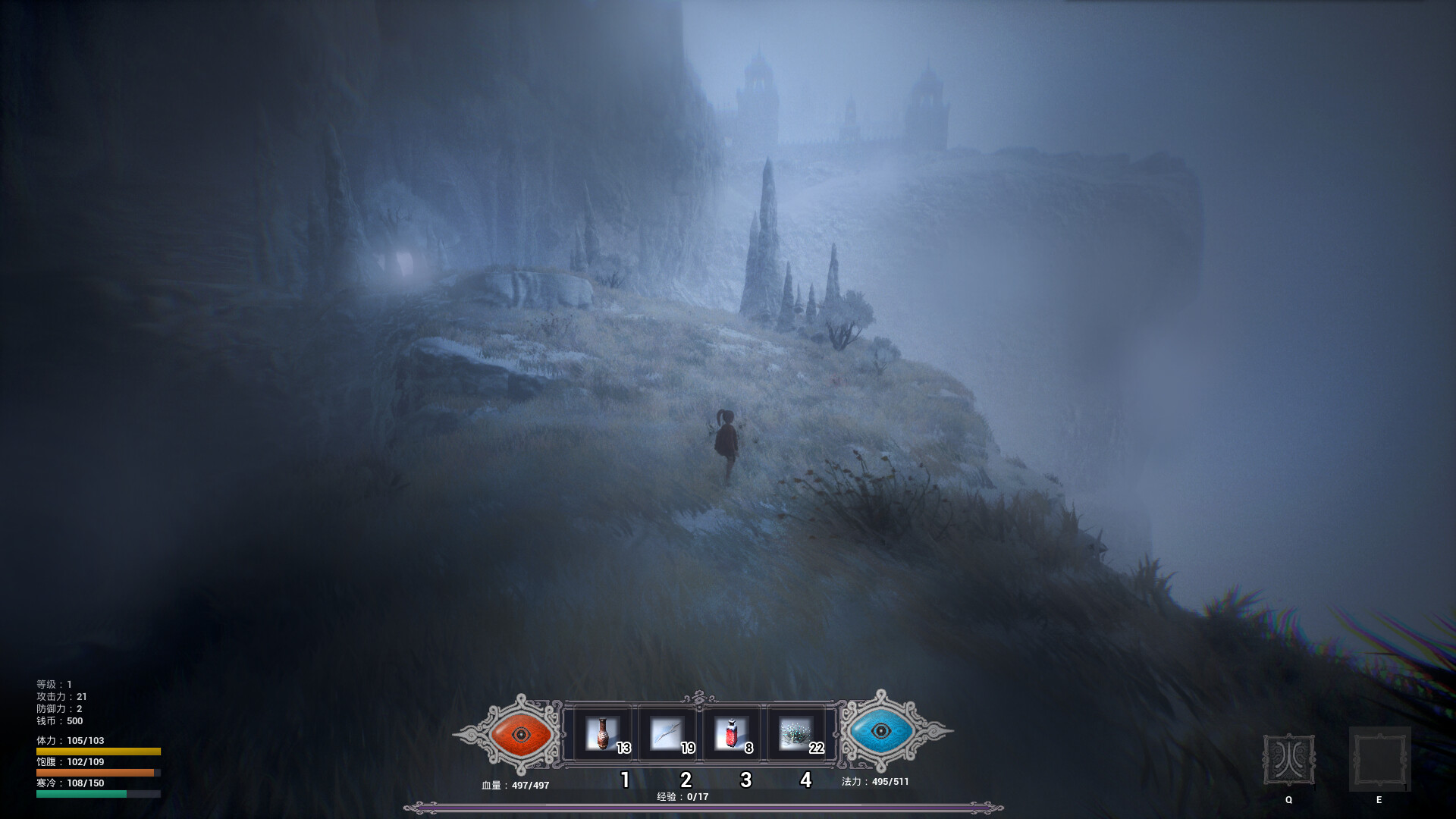 冬眠（hibernation） screenshot 17