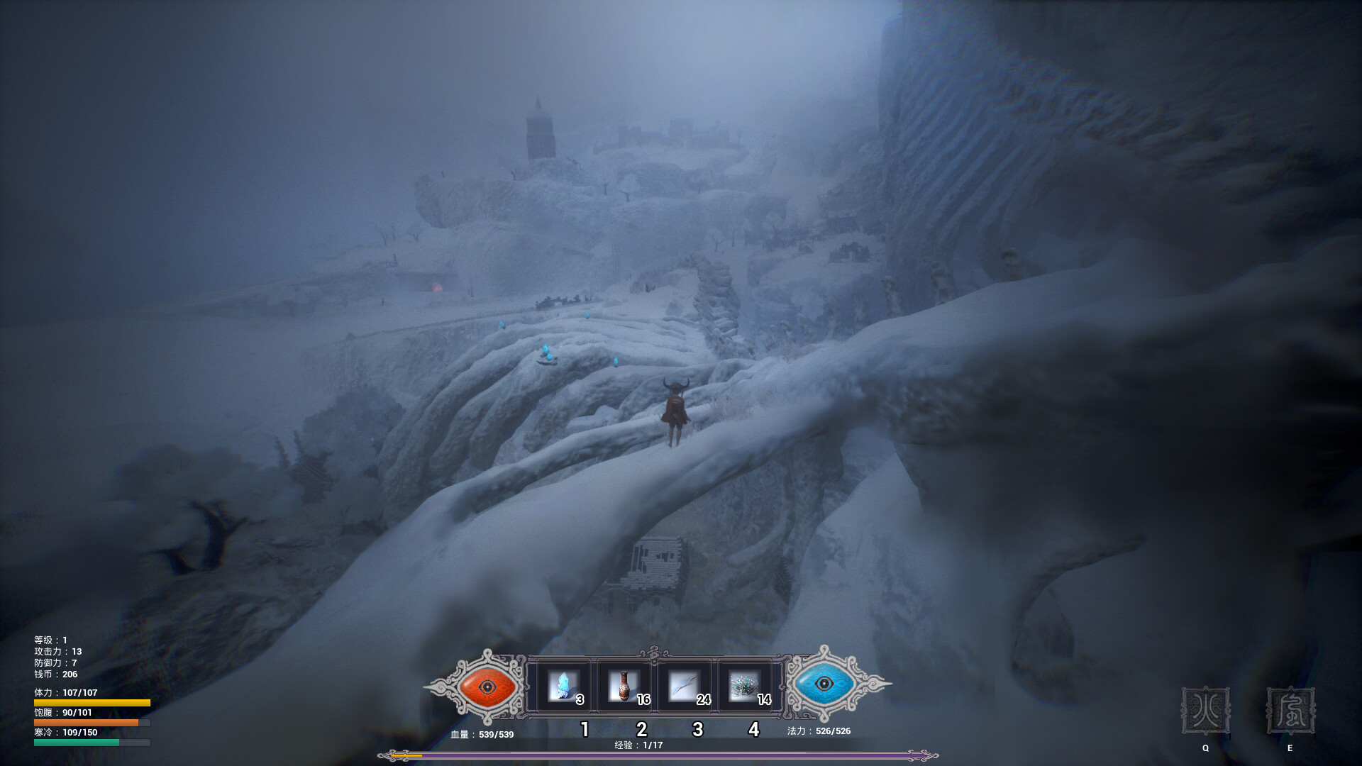 冬眠（hibernation） screenshot 13
