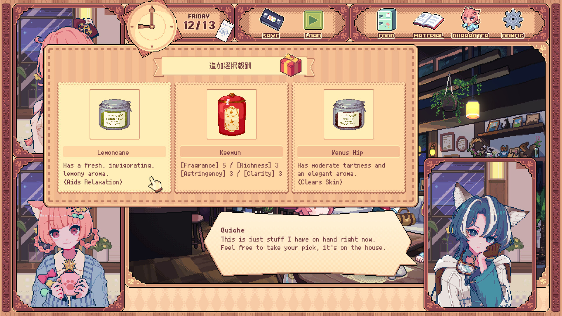 Kemono_Teatime screenshot 8