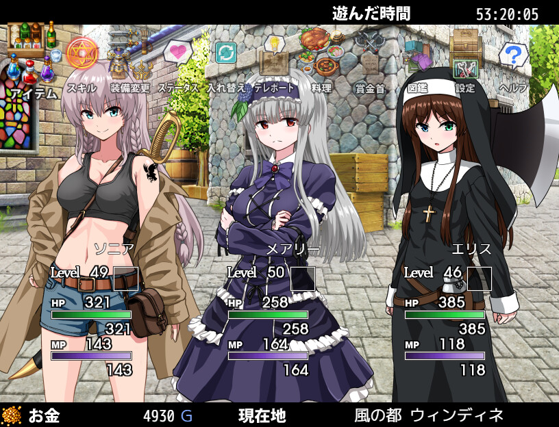 ソニアの大冒険 -3つの秘宝の隠されたナゾ！- screenshot 3