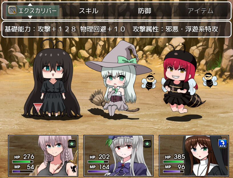 ソニアの大冒険 -3つの秘宝の隠されたナゾ！- screenshot 6