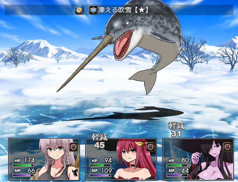 ソニアの大冒険 -3つの秘宝の隠されたナゾ！- screenshot 7