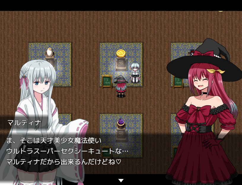ソニアの大冒険 -3つの秘宝の隠されたナゾ！- screenshot 4