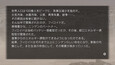 スクリーンショット #2