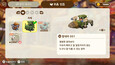 24번 스크린샷