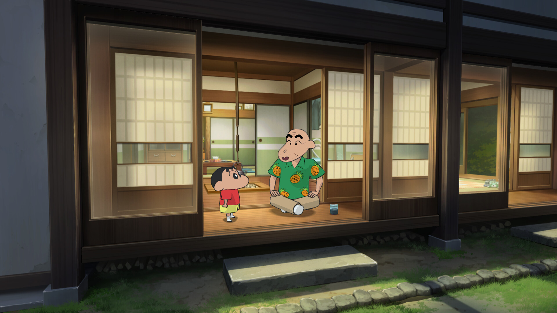 Screenshot 7