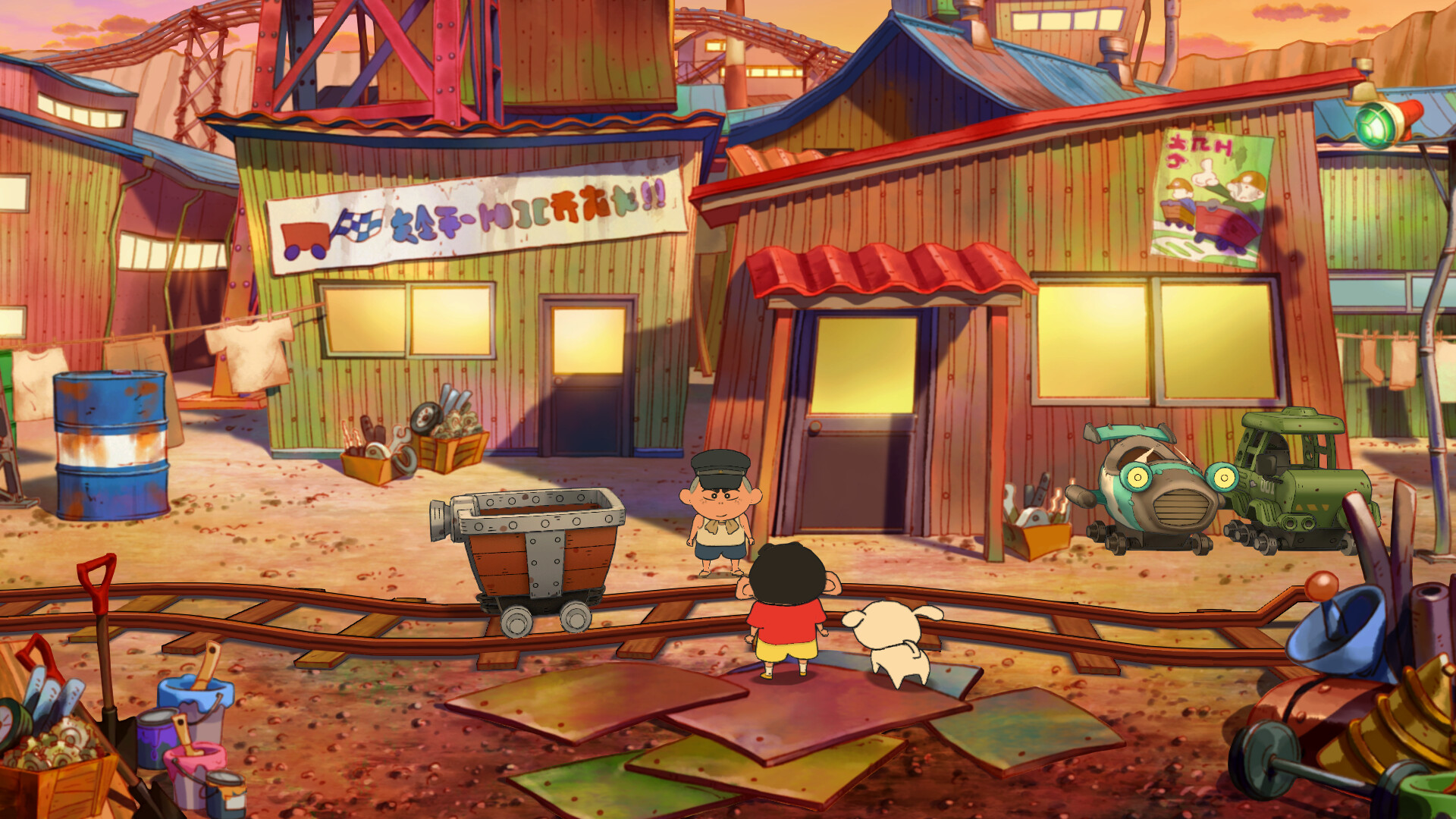 Screenshot 23
