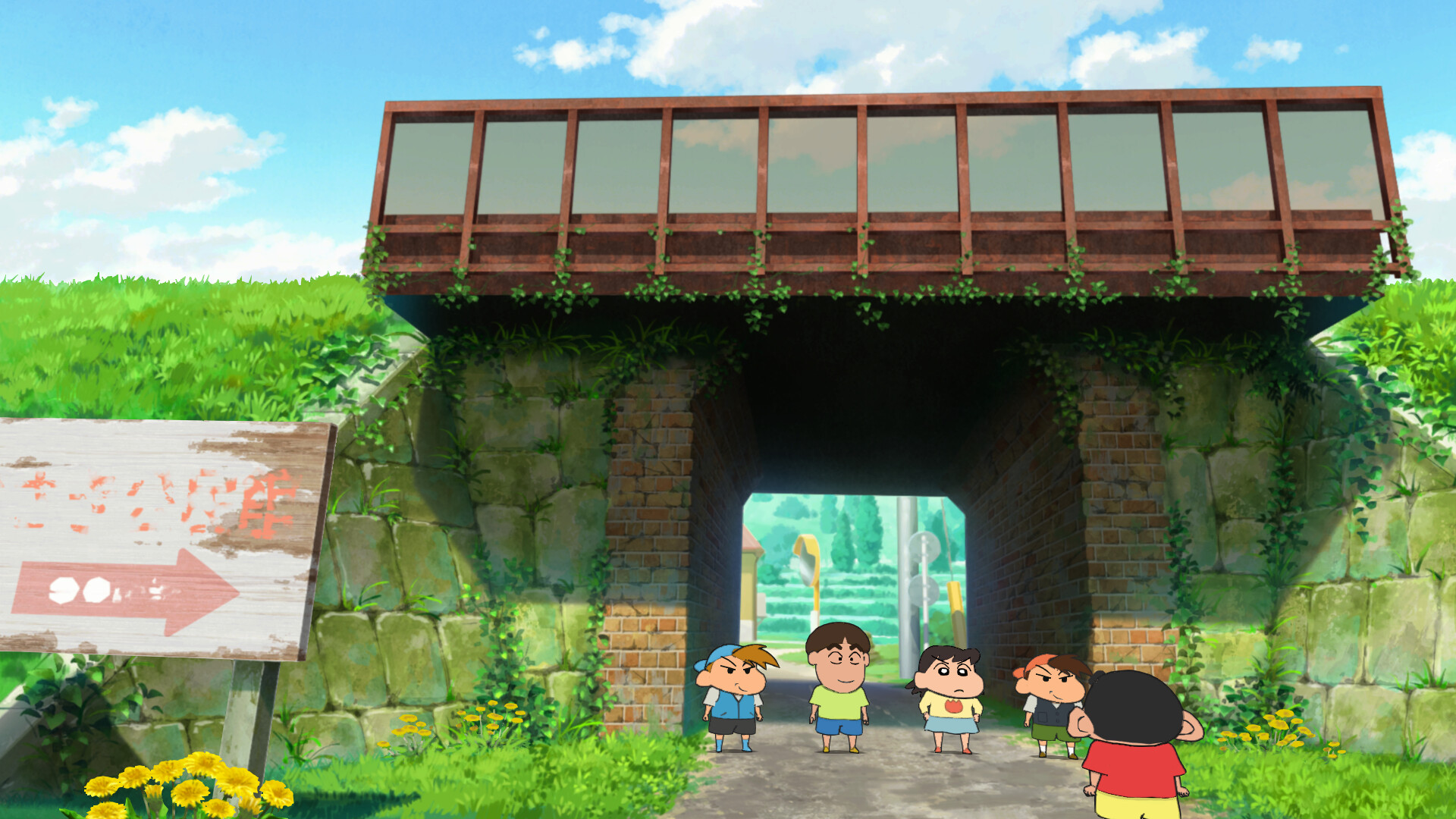 Screenshot 12