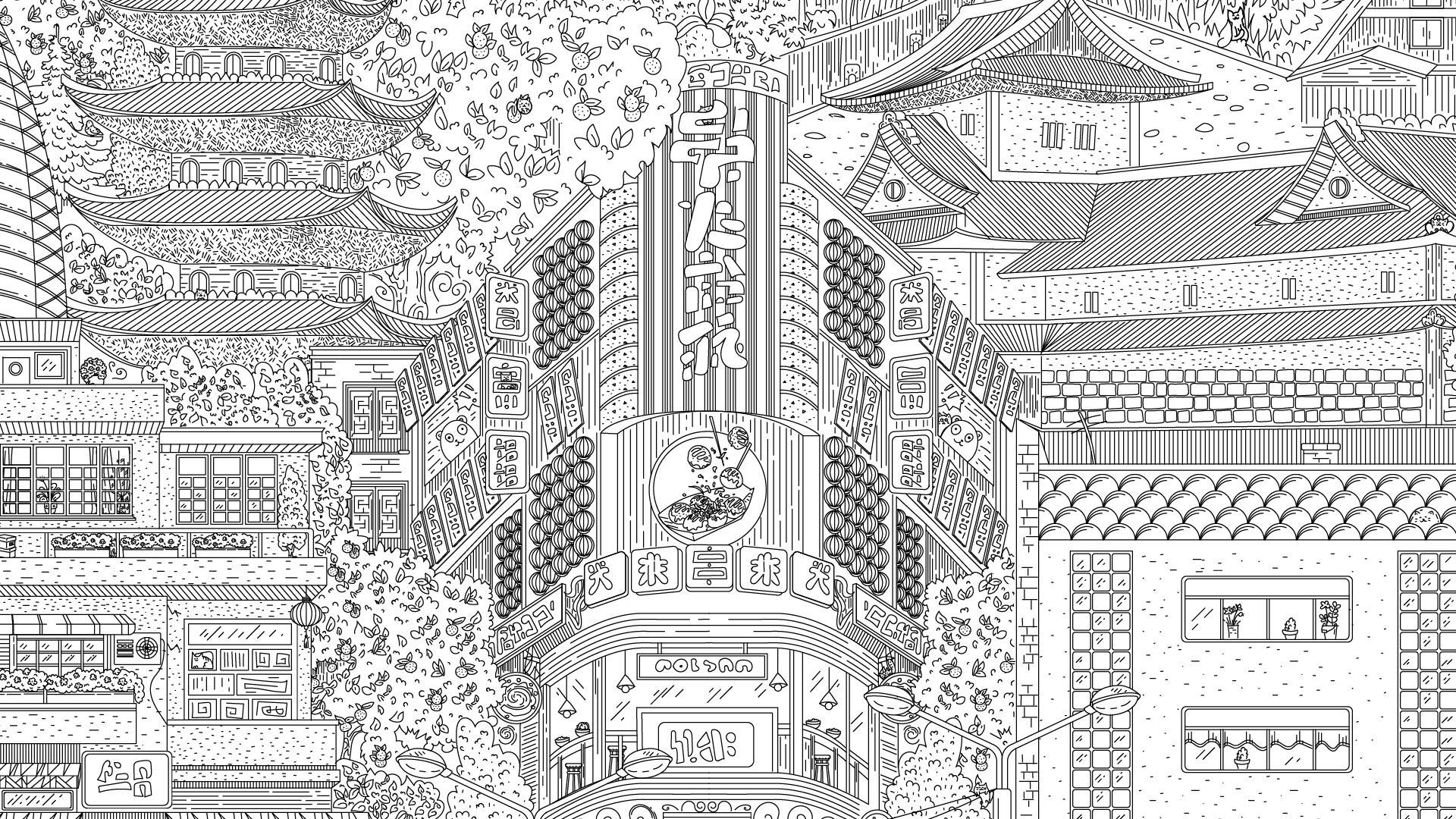 Travellin Cats in Japan screenshot 2