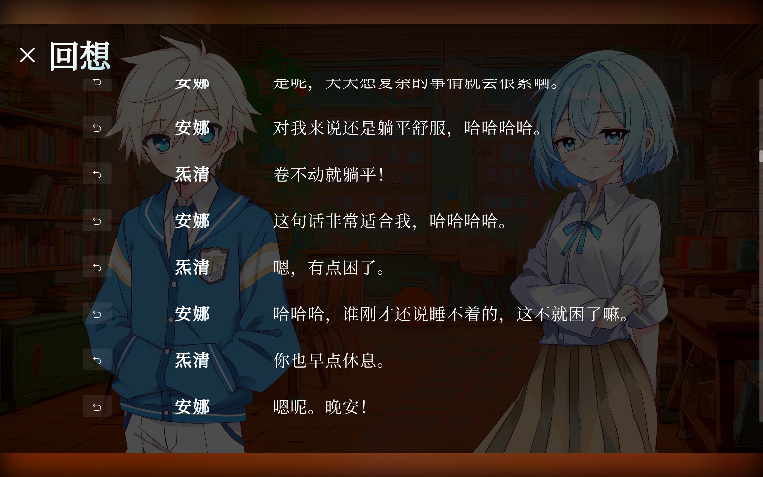倒计 66 日 screenshot 6