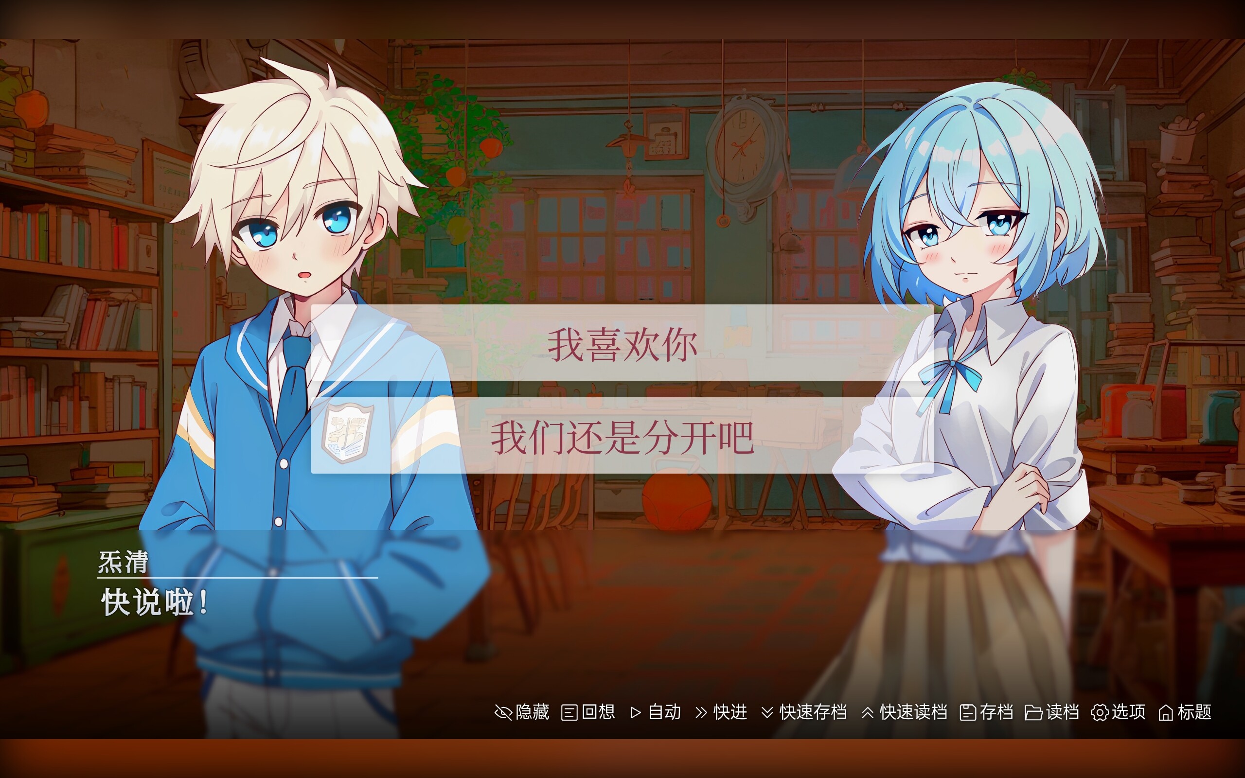 倒计 66 日 screenshot 7