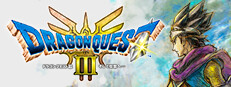 ドラゴンクエストIII　そして伝説へ…