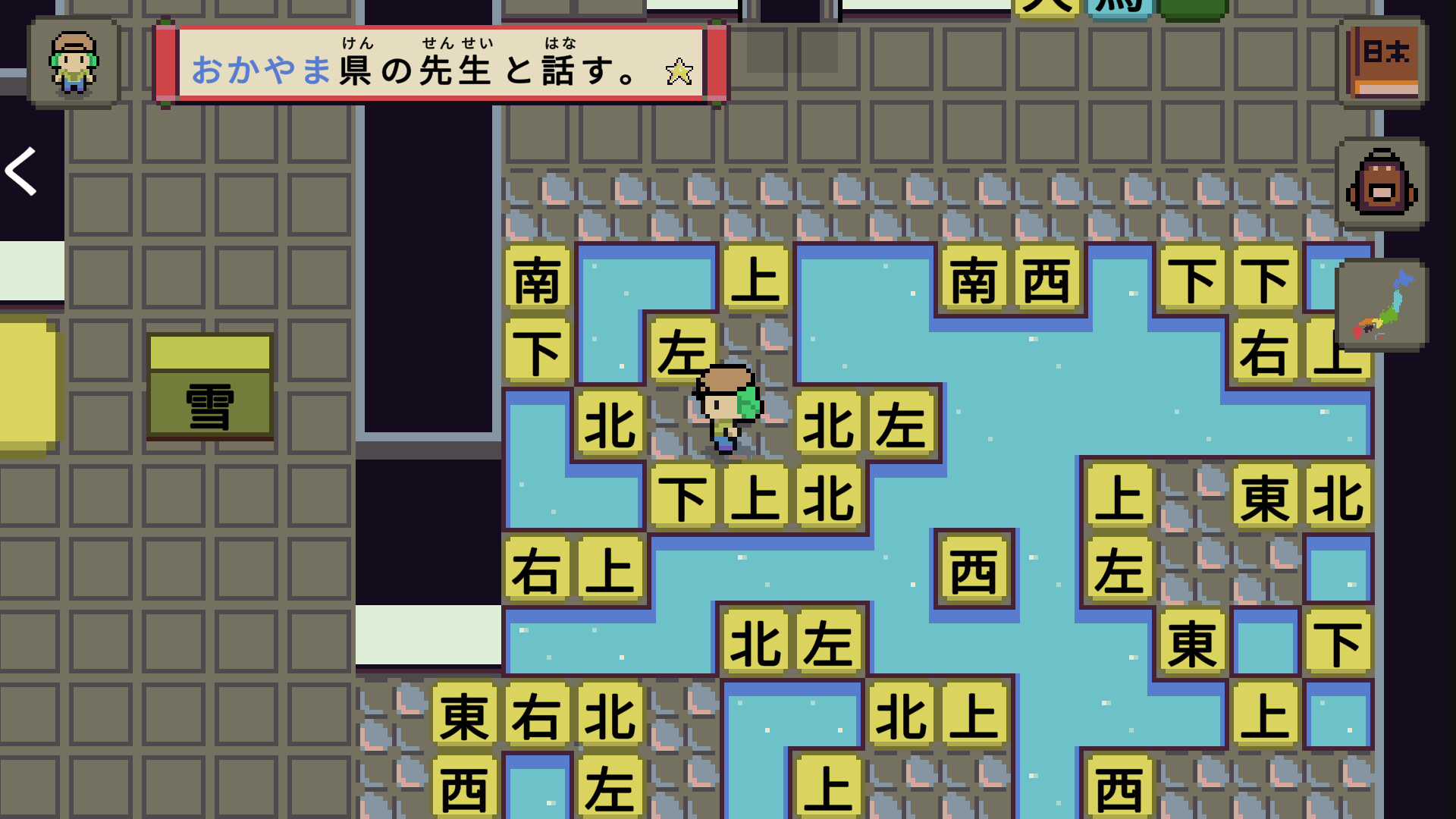 The image shows a pixel-art style game screen featuring a small character with a green backpack standing on a grid made up of stone tiles and light blue water tiles. Surrounding the character are numerous yellow tiles with black Japanese kanji characters that represent directions, such as "上" (up), "下" (down), "左" (left), "右" (right), and various combinations like "北" (north) and "南" (south). At the top of the screen, a rectangular dialogue box contains Japanese text in both black and blue font, which includes the phrase "おかやま県の先生と話す" (talk with the teacher from Okayama Prefecture). There are additional interface elements on the right side, including an icon of a brown bag and a small map of Japan colored by region.