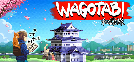Wagotabi: A Japanese Journey Cover Image