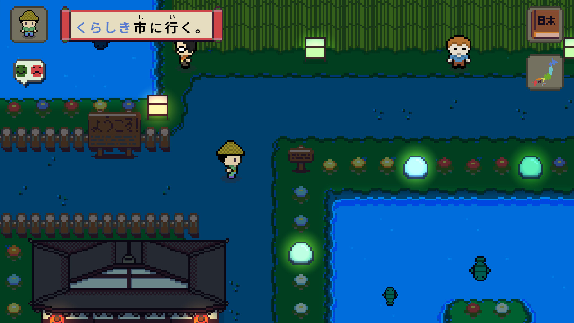 Wagotabi screenshot 8