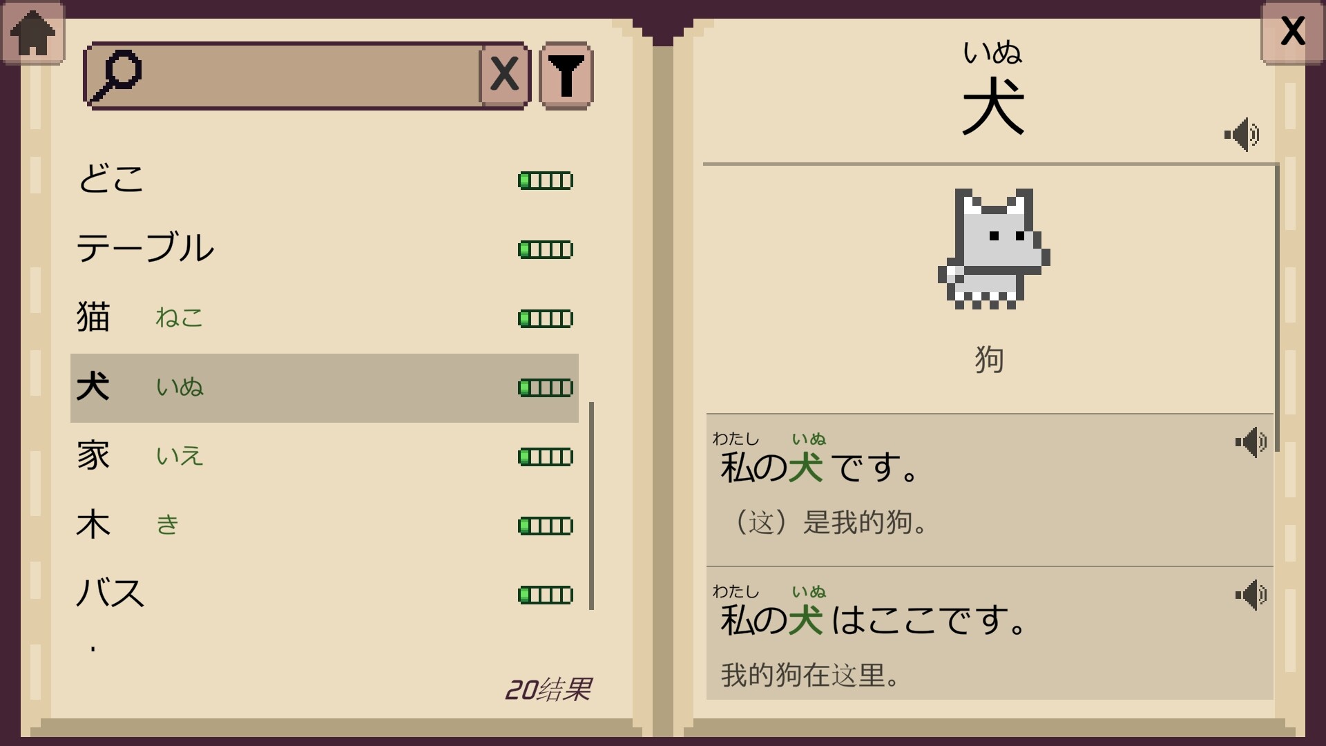 截图 #4
