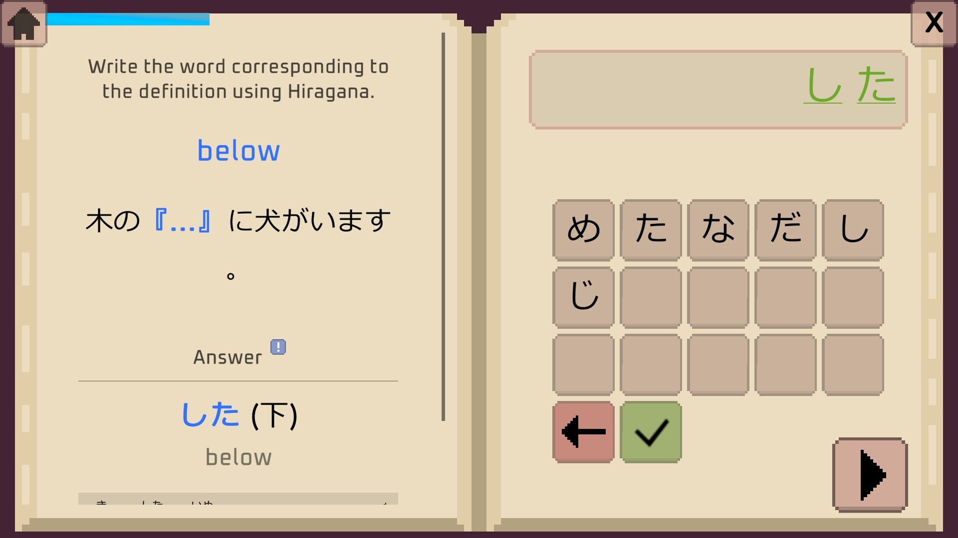 Wagotabi screenshot 11
