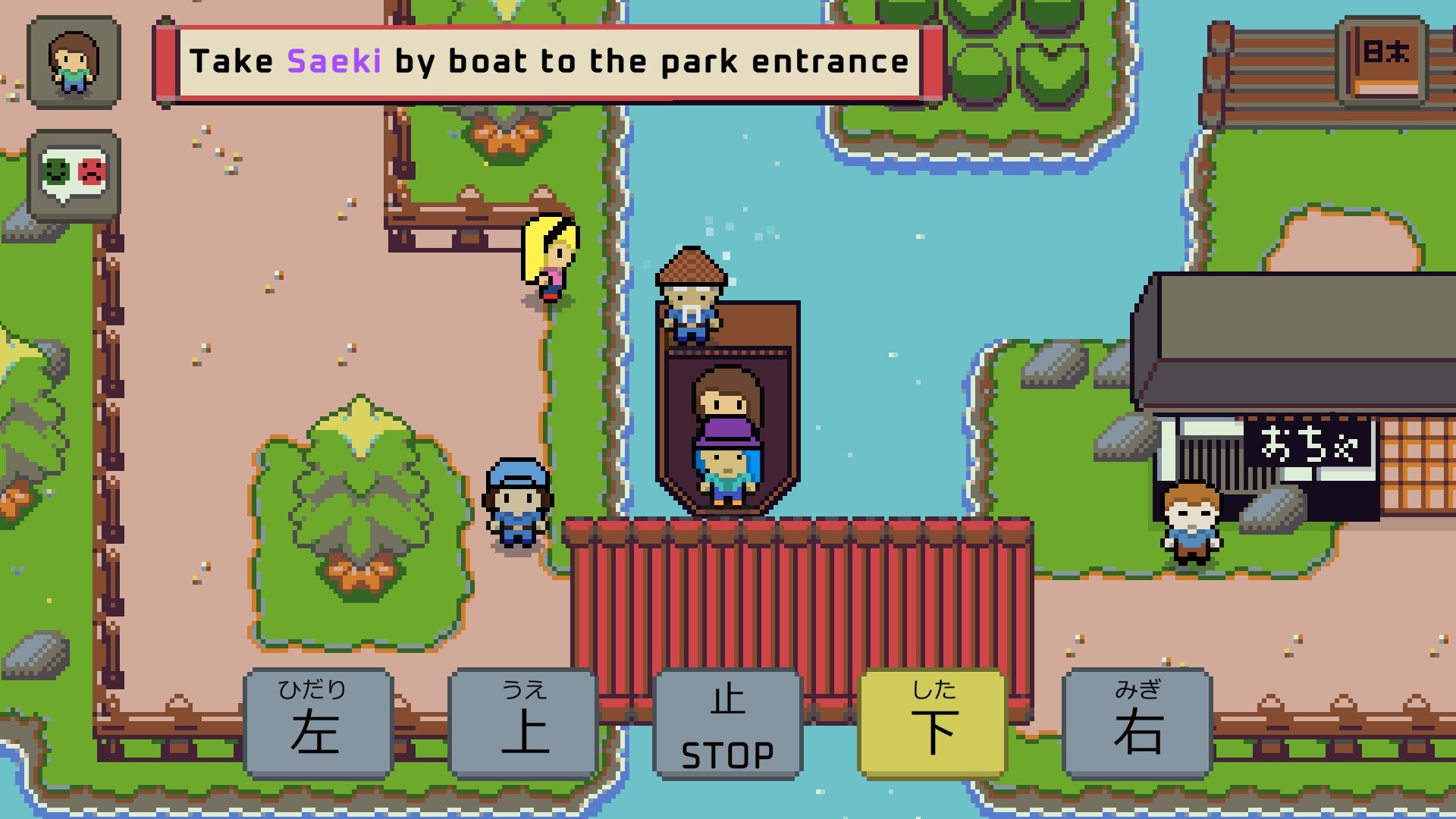 The image shows a pixel-art style video game scene featuring a river with a small wooden boat carrying three characters. The boat is positioned next to a red bridge crossing the river, with grassy land, pathways, and fenced garden areas on either side. Several other characters stand on the land near the river, and a building with Japanese signage is visible on the right. Above the scene, a game instruction reads, "Take Saeki by boat to the park entrance," while directional buttons labeled in both Japanese and English (Left, Up, Stop, Down, Right) appear at the bottom of the image.