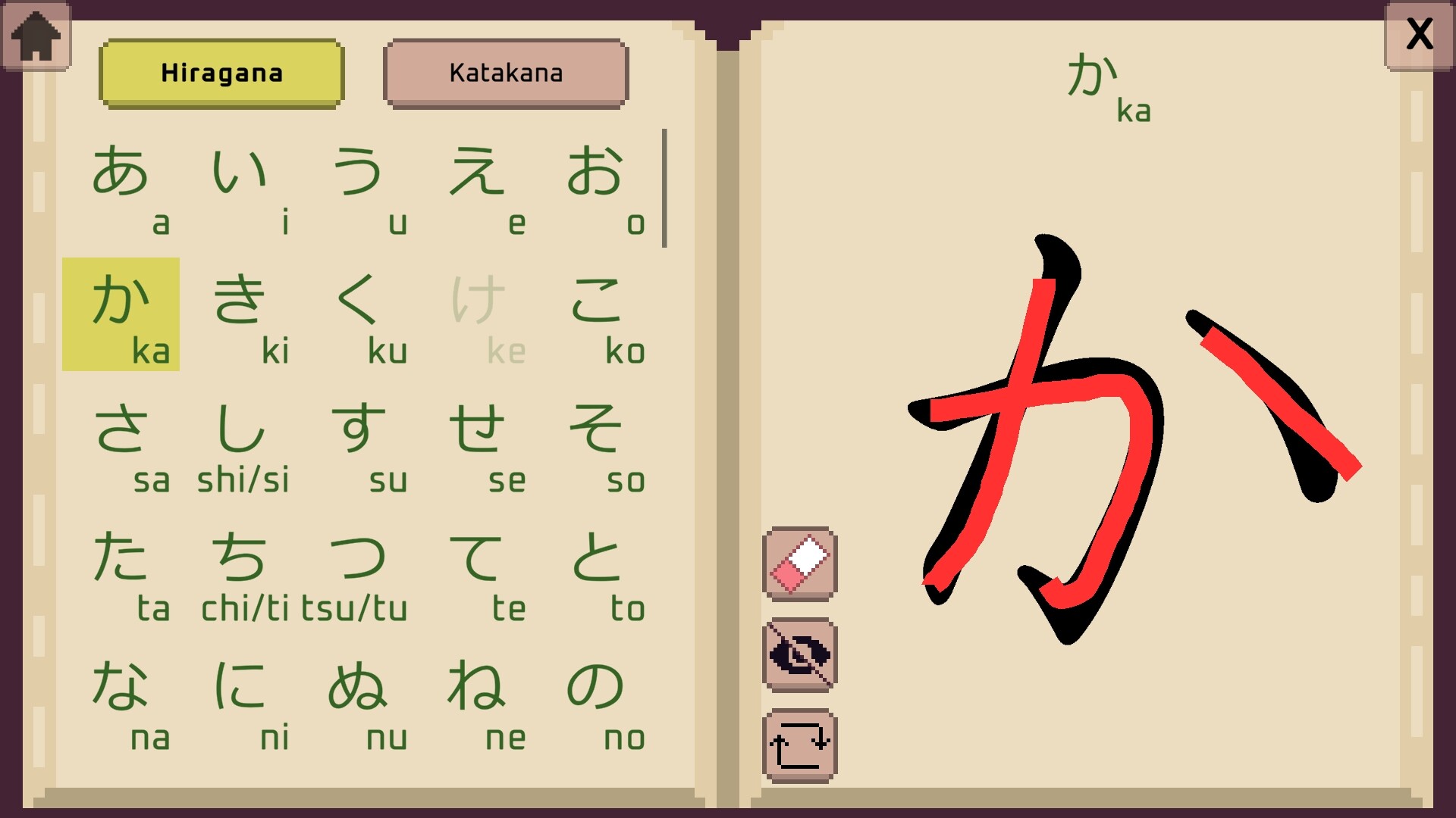 Wagotabi screenshot 10
