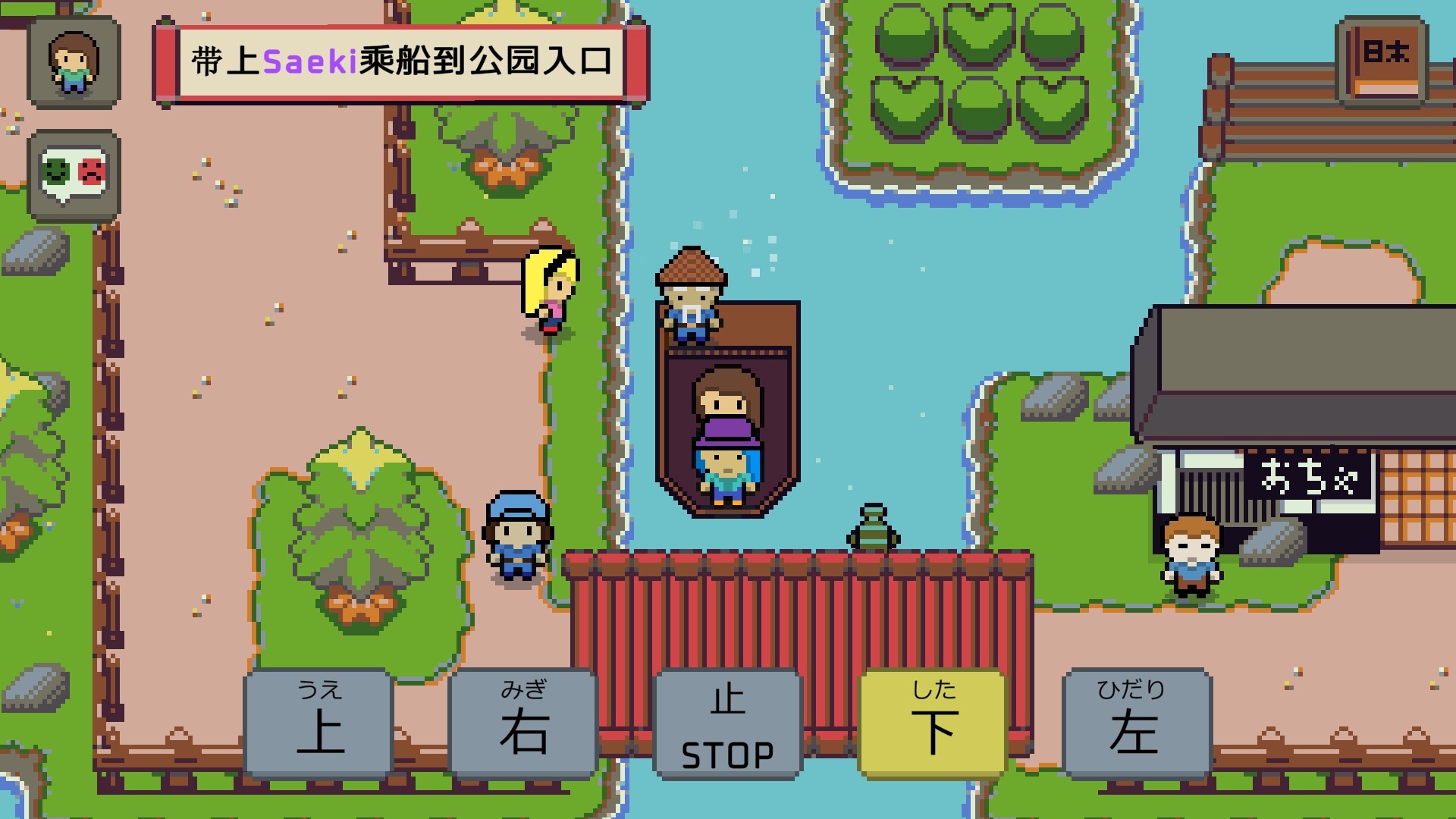 截图 #2
